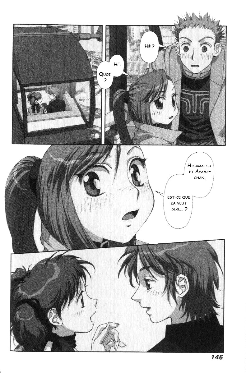 img Boku no Futatsu no Tsubasa 28